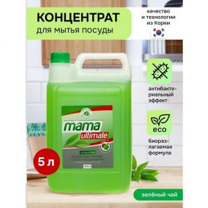 посул зел чай 5л