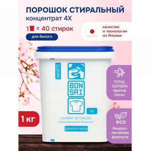 бонсай белое