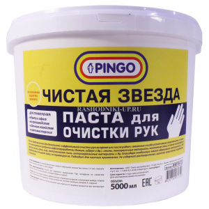 паста5